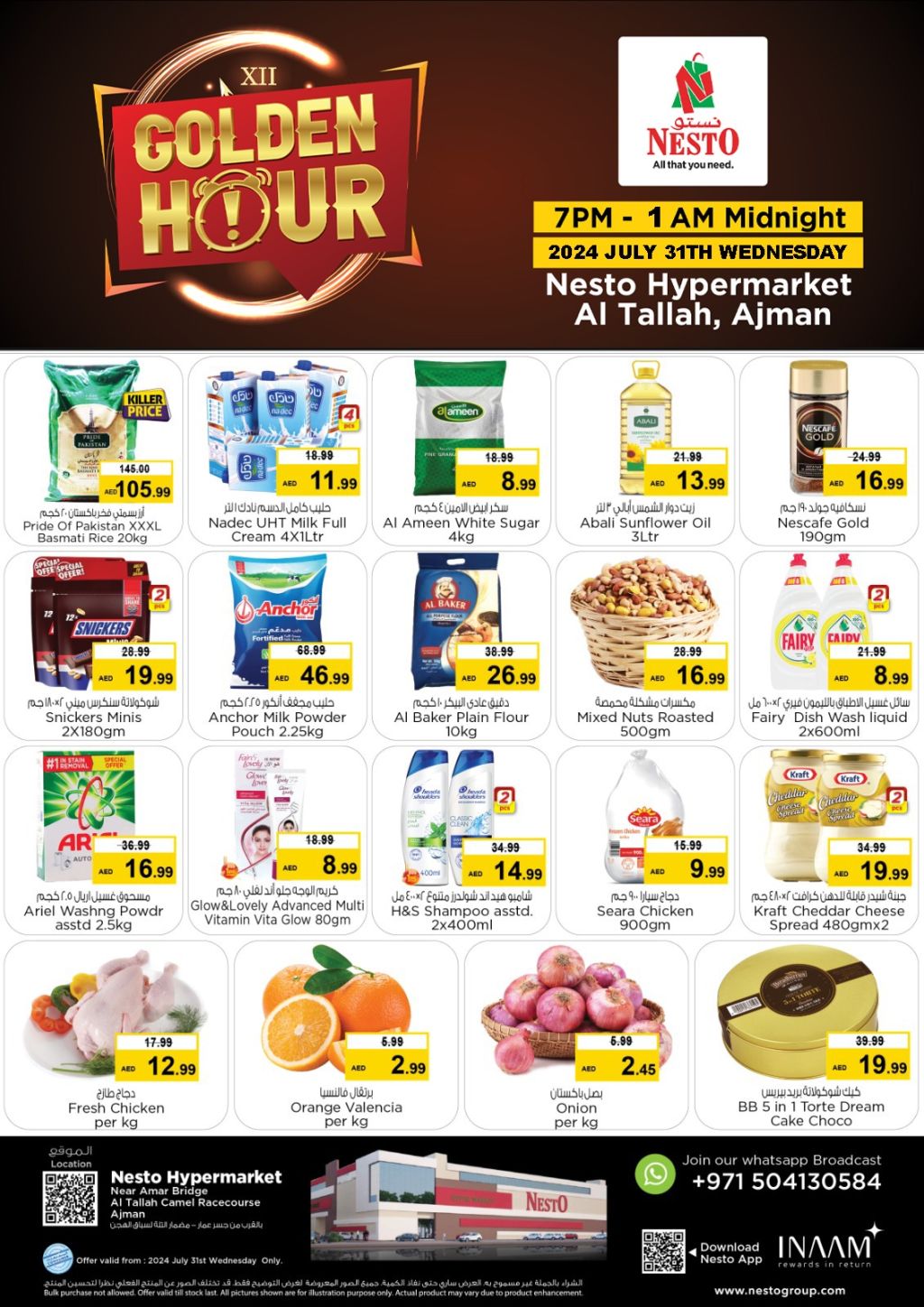 Sunset in the mountains - 0